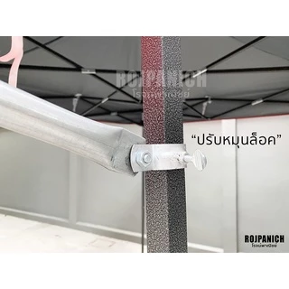[[กันสาดรุ่นDS]] (ไม่รวมเต็นท์พับ) กันสาดพร้อมผ้า งานไทย