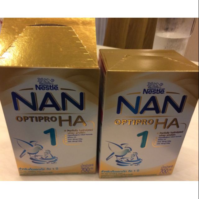 นมผง NAN OPTIPRO HA1
