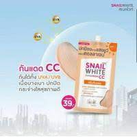 Namu Life Snail White Sunscreen CC Cream SPF50+/PA+++ : นามุ ไลฟ์ สเนลไวท์ ซันสกรีน ซีซี