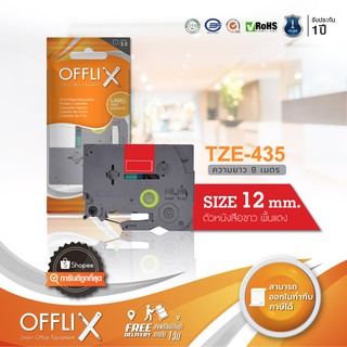 offlix Tape รุ่น Brother TZE-435 Size 12 mm