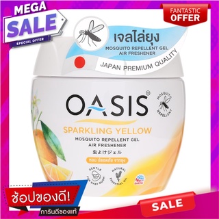 โอเอซิสเจลหอมปรับอากาศไล่ยุงกลิ่นสปาร์คกลิ้งเยลโล่ 180กรัม Oasis Scented Air Freshener Gel, Mosquito Repellent, Sparklin