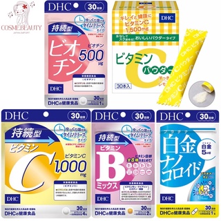 [แพ็คเกจใหม่/ exp.2024-25] DHC Biotin, Vitamin C Powder, Vit C Sustain, Bmix Persistant, Platinum Nano สำหรับ 30 วัน