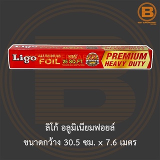 ลิโก้ อลูมิเนียมฟอยล์ ขนาดกว้าง 30.5 ซม. x 7.6 เมตร Ligo Aluminum Foil 30.5 cm x 7.6 m.