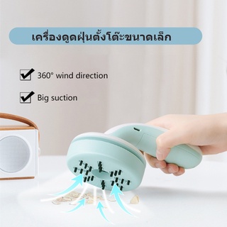 USB ชาร์จเครื่องดูดฝุ่นสำหรับเดสก์ท็อปขนาดเล็กเครื่องทำความสะอาดแบบถือ