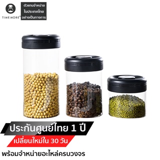 TIMEMORE Glass Canister กระปุกสุญญากาศ ใส่เมล็ดกาแฟ  กล่องเก็บเมล็ดกาแฟ ประกันศูนย์ไทย 1 ปี