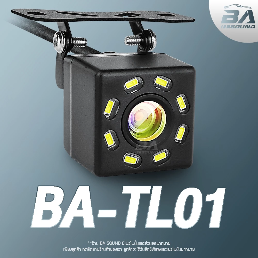 BA SOUND กล้องถอยหลัง LED 8ดวง BA-TL01 【กันน้ำได้】 กล้องมองหลังติดรถยนต์ สำหรับใช้ดูภาพตอนถอยหลัง 【มีสายไฟ+สายพ่วง】 thumbnail 3