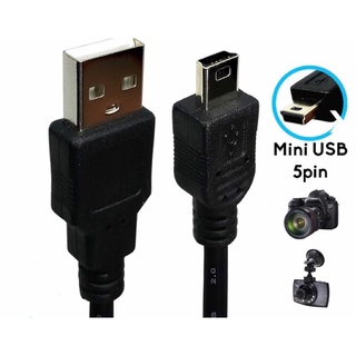 สายกล้องติดรถยนต์ สายชาร์จกล่องถ่ายรูป USB to Mini USB 5pin ยาว 1 เมตร หัว USB 2.0