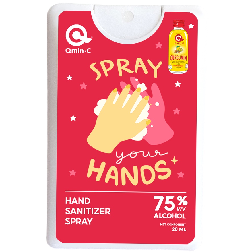 QminC สเปรย์แอลกอฮอล์ (Hand Sanitizer Spray)