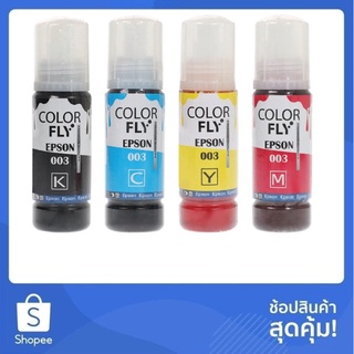 หมึกปริ้น หมึกปริ้นเตอร์ Epson 003 Color Fly สำหรับรุ่น L1110 /L3100 / L3101 / L3110 / L3150 / L5190