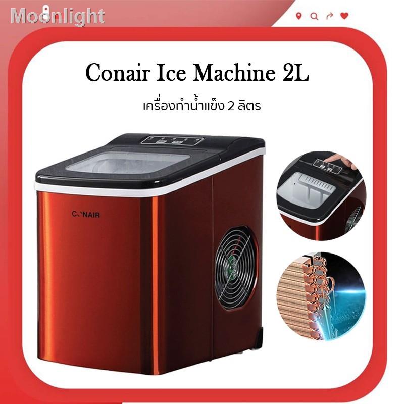 ◕◎✔Conair Ice Machine 2L เครื่องทำน้ำแข็ง เครื่องทำน้ำแข็งก้อน 2 ลิตร ทำน้ำแข็งอย่างรวดเร็วใน 6 นาที(ไม่มีแถมปลั๊กแปลง)จ