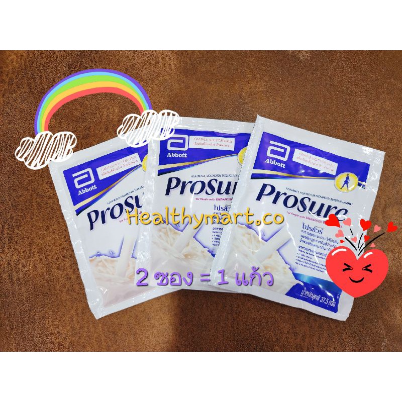 Prosure โปรชัวผงแบบซอง 37.5g สำหรับผู้ป่วยมะเร็ง !ส่งไว!พร้อมส่ง