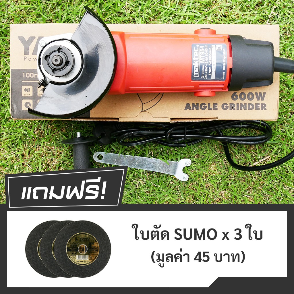 ลูกหมู Maktec 4 นิ้ว (100 Mm.) หินเจียรลูกหมู ขายลดราคาล้างสต๊อก | Shopee  Thailand