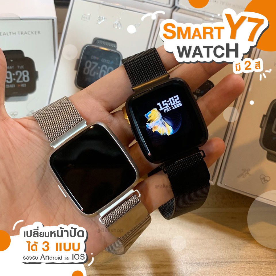 SR Y7 และ Y8 Smart Watch นาฬืกาข้อมือ นาฬิกาสมาร์ทวอทช์ นาฬิกาอัจฉริยะเพื่อสุขภาพ นับก้าวเดิน วัดเต้นหัวใจ พร้อมส่ง!!!