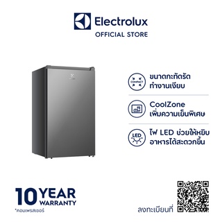 Electrolux EUM0930AD - TH ตู้เย็น มินิบาร์ ขนาดความจุ 94 ลิตร (3.3 คิว)