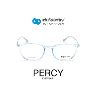 PERCY แว่นสายตาทรงเหลี่ยม 1003-C5 size 53 By ท็อปเจริญ