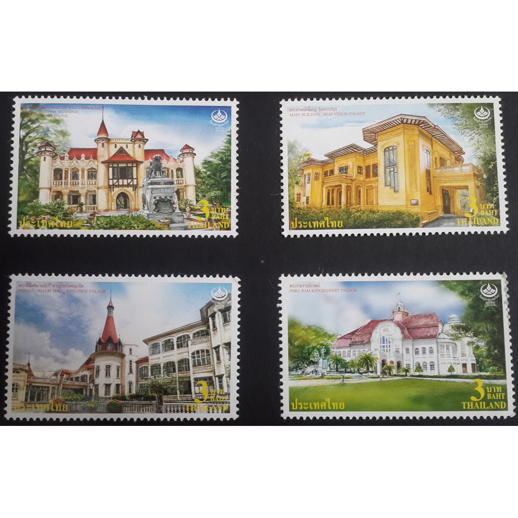 B323 แสตมป์ไทยยังไม่ได้ใช้ แสตมป์วันอนุรักษ์มรดกไทย ปี 2553 ครบชุด 4 ดวง