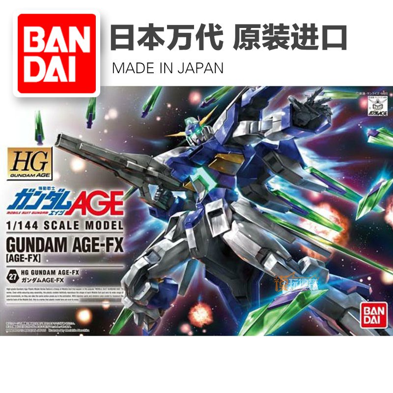 จุด บันได HG AGE 27 1/144 Gundam AGE-FXสูงสุด รูปแบบสุดท้าย ที่มีวงเล็บ