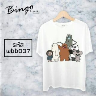 เสื้อยืดลายหมี  webarebears รหัส(Wbb)เสื้อยืดแฟชั่น เสื้อยืดลายการ์ตูน