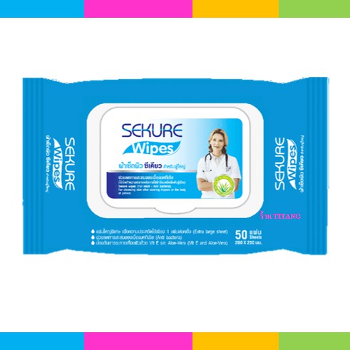 ผ้าเช็ดผิวสำหรับผู้ใหญ่ SEKURE Wipes ทิชชู่เปียก /  รุ่น 50 แผ่น **ออกใบกำกับภาษีได้** - รูปที่ 2