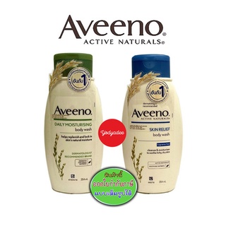 Aveeno Body Wash /Skin Relief/Daily Moisturizing / Stress Relief 354 ml