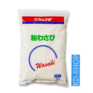 เจฟด้า วาซาบิผง ขนาด 300 กรัม สินค้าใหม่ สุดคุ้ม พร้อมส่ง
