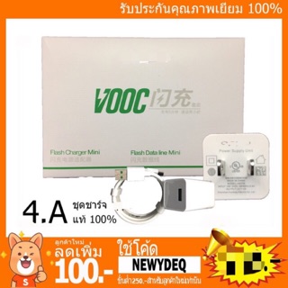 ใช้สำหรับOPPO หัวชาร์จแบบชาร์จเร็ว VOOC Mini รุ่น AK779