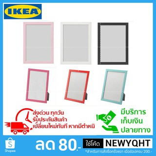 กรอบรูป ขนาด A4 21×30 ซม.​ Ikea