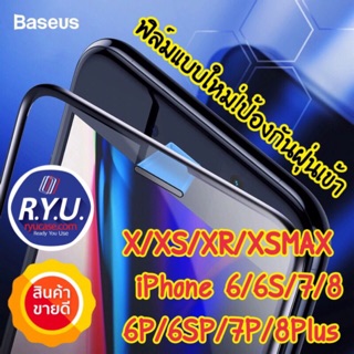 ฟิล์มรุ่นอัพเกรด!Baseus Full Screen Curved Tempered Glass Screen Protector (Cellular Dust Prevention) ของแท้นำเข้า