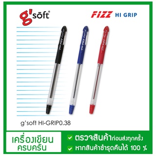 ปากกาลูกลื่น ราคาถูก รุ่นยอดนิยม  G-soft 0.38 มม. จีซอฟท์ HI-GRIP