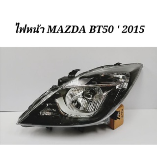 ไฟหน้า​ MAZDA​ BT50  PRO 2015-2018​ โคมดำ​ (ใส่รุ่นปี​ 2012-2014 ได้)​