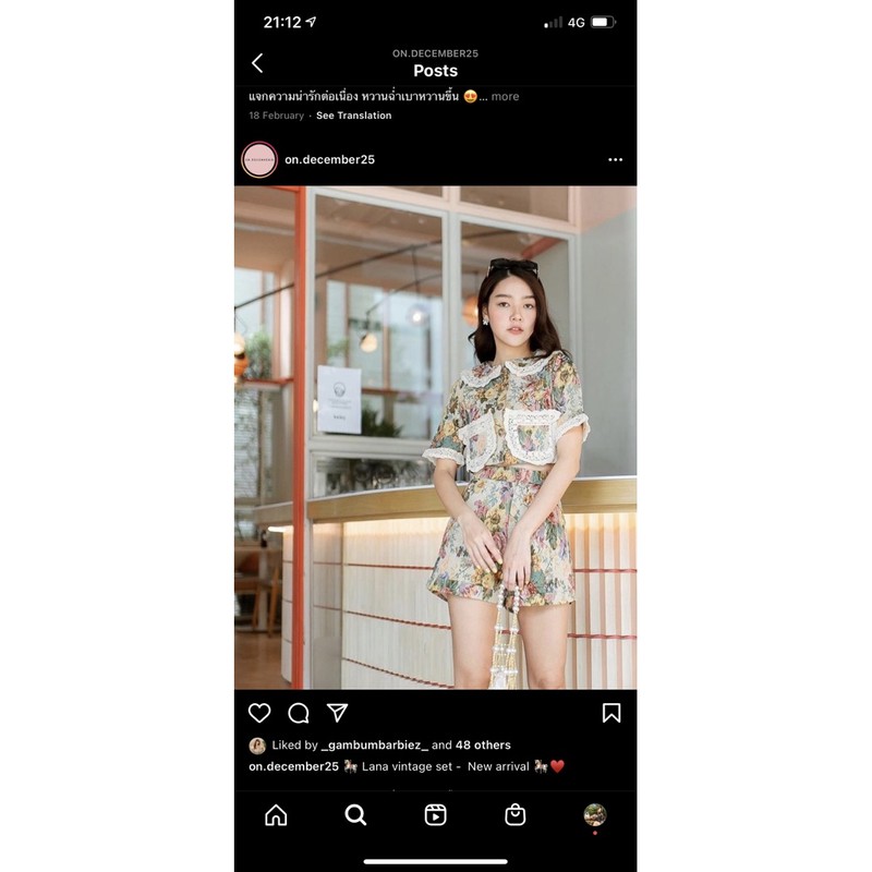 ส้งต่อชุด ร้าน on.December 25 - S