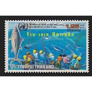 แสตมป์ไทย - ยังไม่ใช้ สภาพเดิม - ปี 2526 : ชุด วันสหประชาชาติ #1129