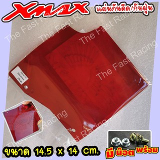 คัดมาแล้วกันดีด Xmax300 / แผ่นกันดีดXmax300 กันดีดXmax300 อคิลิคลายX-max wing