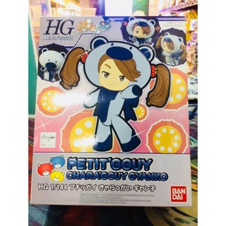 PETIT GGUY CHARA GGUY Gyanko (P)