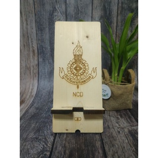 ที่วางโทรศัพท์ไม้ ลายโรงเรียนนายสิบทหารบก NCO Wooden Phone Stand