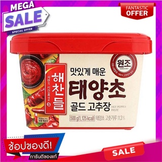 แฮชานเดิล โกชูจัง พริกแกงเกาหลี 500 กรัม CJ Haechandle Gochujang Korean Chilli Sauce 500g