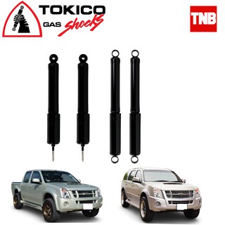 Tokico โช๊คอัพ isuzu d-max dmax 4wd hilander mu7 อีซูซู ดีแม็กซ์ 4x4 ไฮแลนเดอร์ 4x2ยกสูง 4x4 มิวเซเว่น ปี 2002-2011