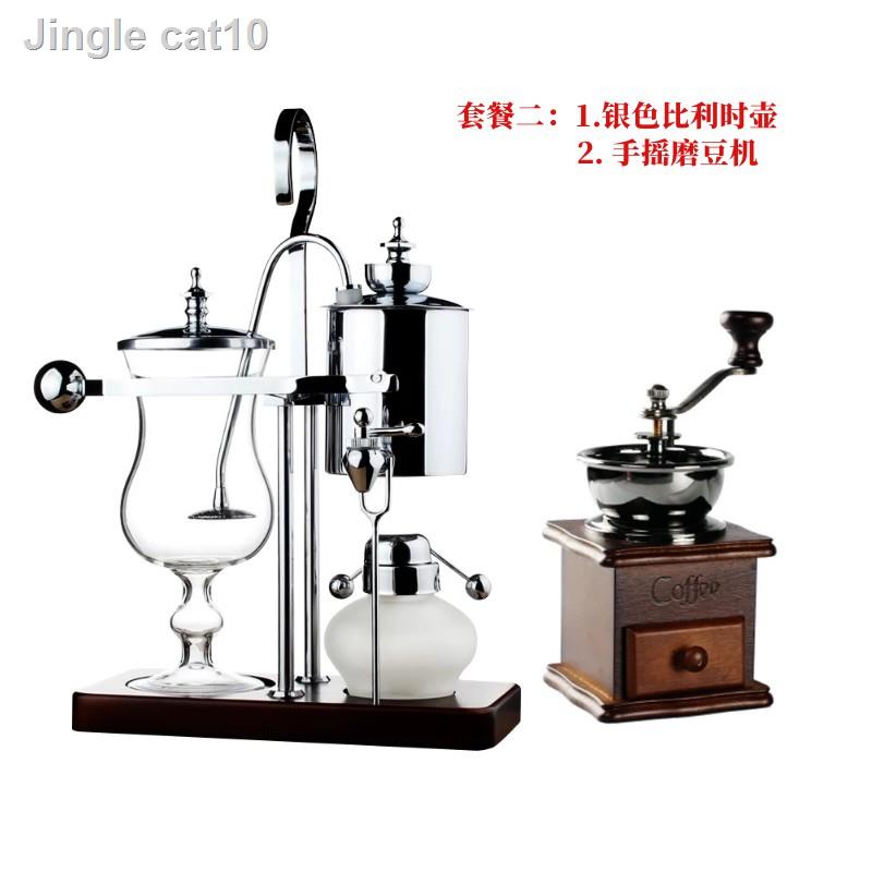 📣ส่วนลด 50%📣❄☬เครื่องชงกาแฟรอยัลเบลเยียม ครัวเรือน Bi Lisi Hu ชุดอุปกรณ์ทำอาหารด้วยตนเองเครื่องชงกาแฟ