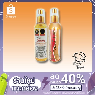 Hair Tonic Genive สเปรย์ปลูกผม ลดการหลุดร่วง🔥120 ml.