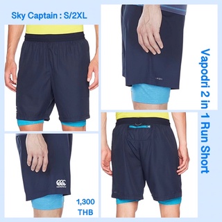 Shorts, Canterbury Vapodri 2 in 1 Run Shorts, กางเกงขาสั้น