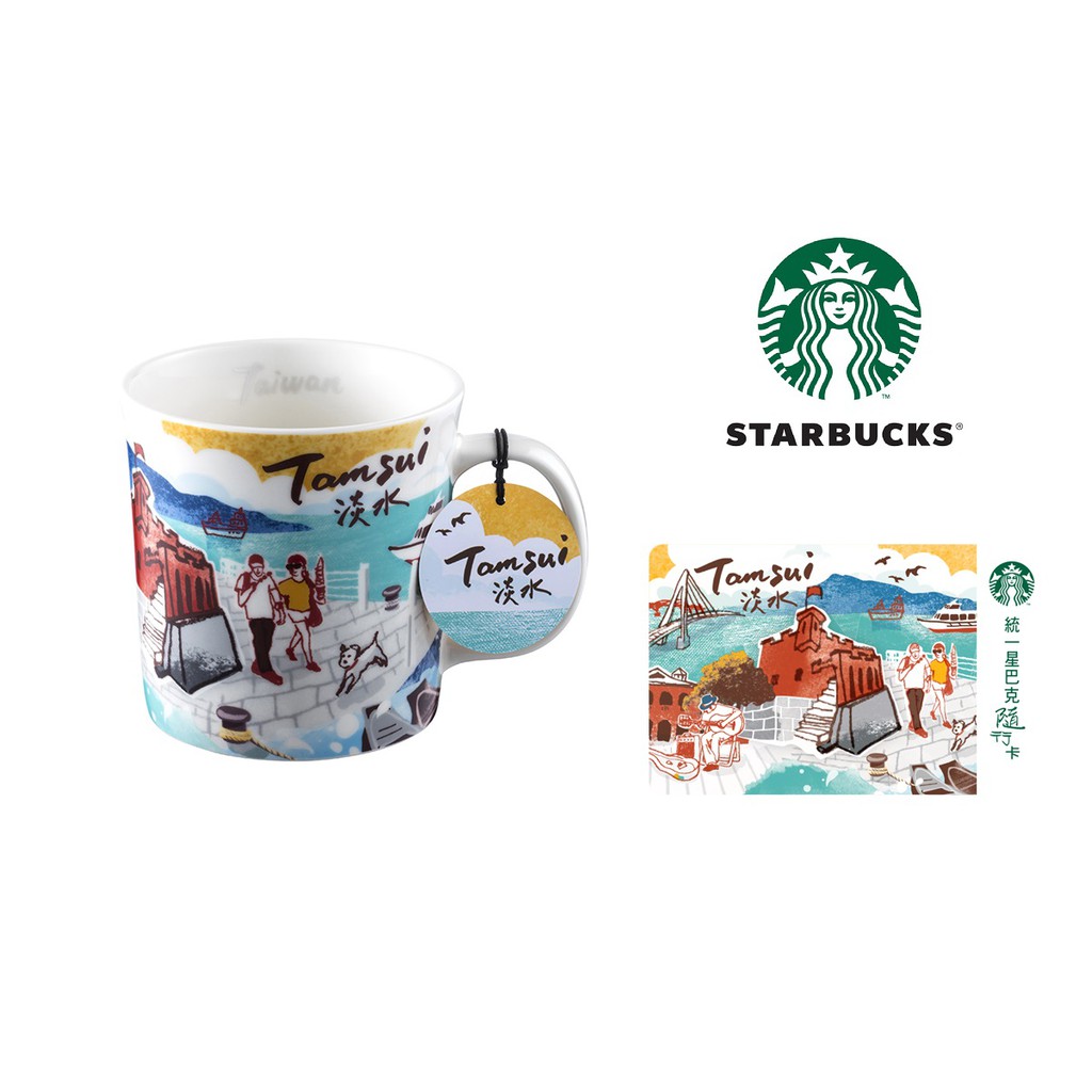 STARBUCKS : STARBUCKS TAIWAN 2018 TAMSUI MUG 16 oz + GIFT CARD ชุดมัคพร้อม การ์ด จาก Taiwan [ชุดมัค+