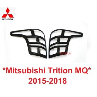 ครอบไฟท้าย Mitsubishi Triton MQ 2015 - 2018 สีดำด้าน มิตซูบิชิ ไทรทัน ครอบไฟท้าย ฝาครอบท้าย ไฟท้าย ของแต่ง triton 2017