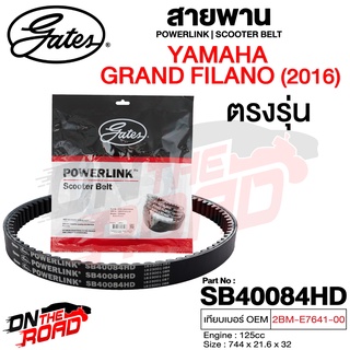 สายพาน Yamaha Grand Filano 2016 ตรงรุ่น SB40084HD OEM 2BM-E7641-00 ขนาด 744x21.6x32 Power Link มอเตอร์ไซค์ ออโตเมติก
