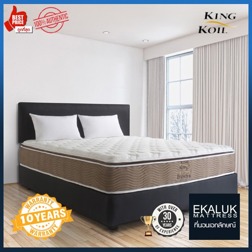 Kingkoil รุ่น Diamond ที่นอน Pocket spring+เสริมยางพารา ขนาด 3.5/5/6 ฟุต