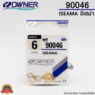 OWNER ISEAMA GOLD 90046 ขอเบ็ดโอวเนอร์ จากญี่ปุ่น แข็ง คมมาก