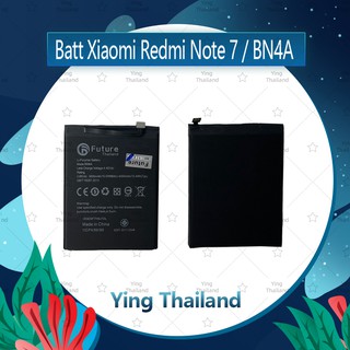 แบตเตอรี่ Xiaomi Redmi Note 7 / 7s / 7 Pro BN4A อะไหล่แบตเตอรี่ Battery Future  มีประกัน1ปี อะไหล่มือถือ  Ying Thai