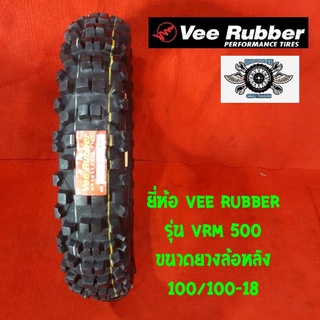 100/100-18 รุ่น vrm-500 ยี่ห้อ วีลับเบอร์ สำหรับใส่ยางวิบาก