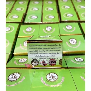 ครีมเคแอนด์เค สมุนไพรรวม K&K BEAUTY WHITE (ขนาด 12 กรัม)
