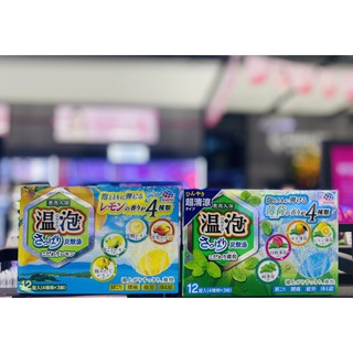 **ซื้อ1แถม1** ONPO Kodawari Hakka&amp;Lemon (540 g*12 ก้อน) อนโป โคดะวาริ ฮักกะ&amp;เลมอน มี 2 สูตร