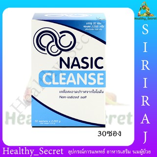 Nasic Cleanse Salt - ผงเกลือล้างจมูกบรรจุ 30 ซอง